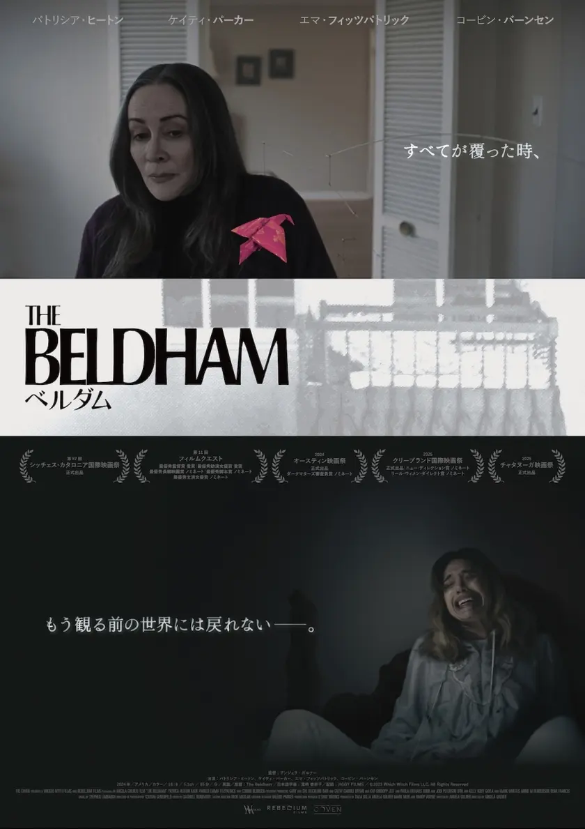 THE BELDHAM／ベルダム ポスター