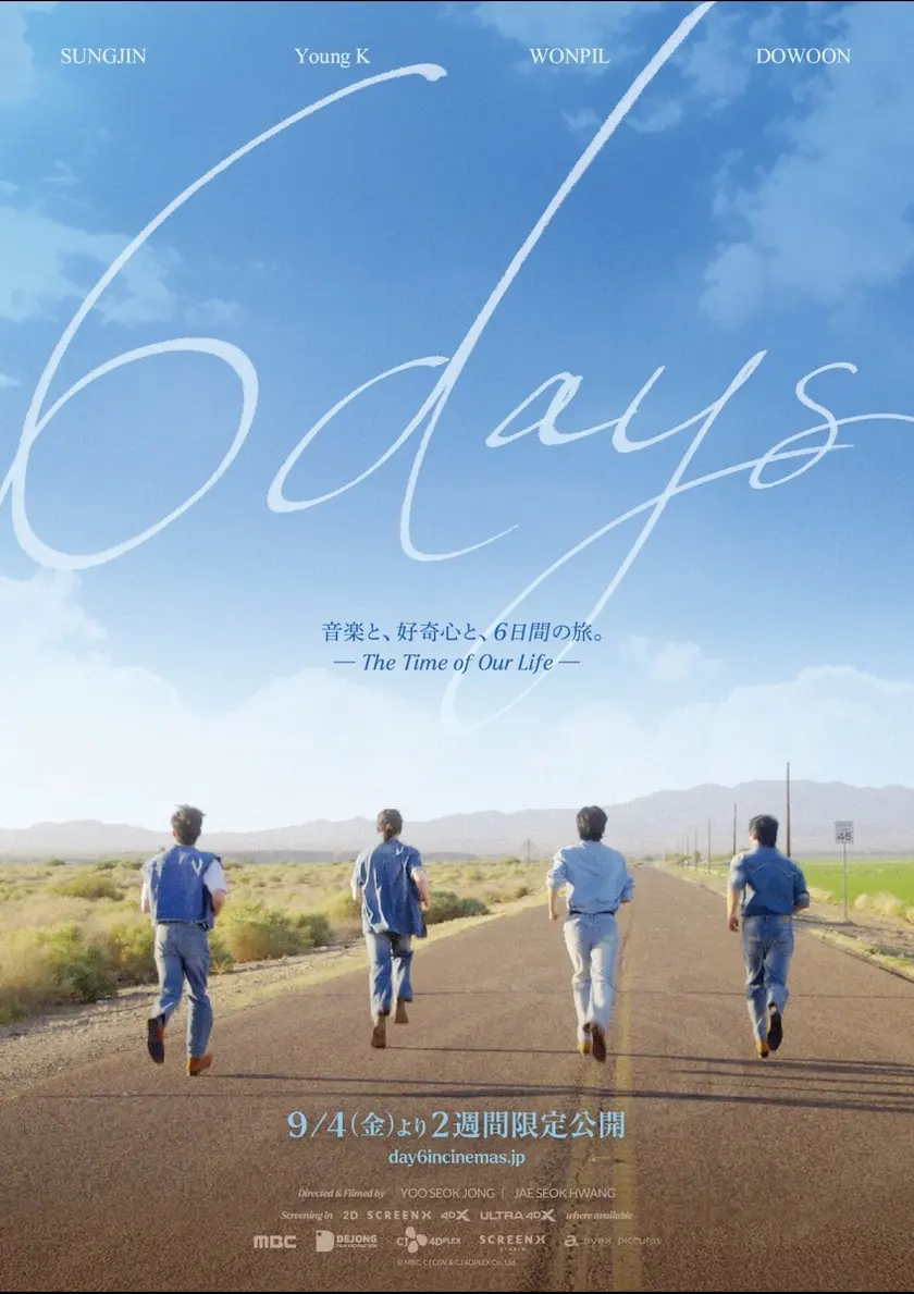 6DAYS ポスター