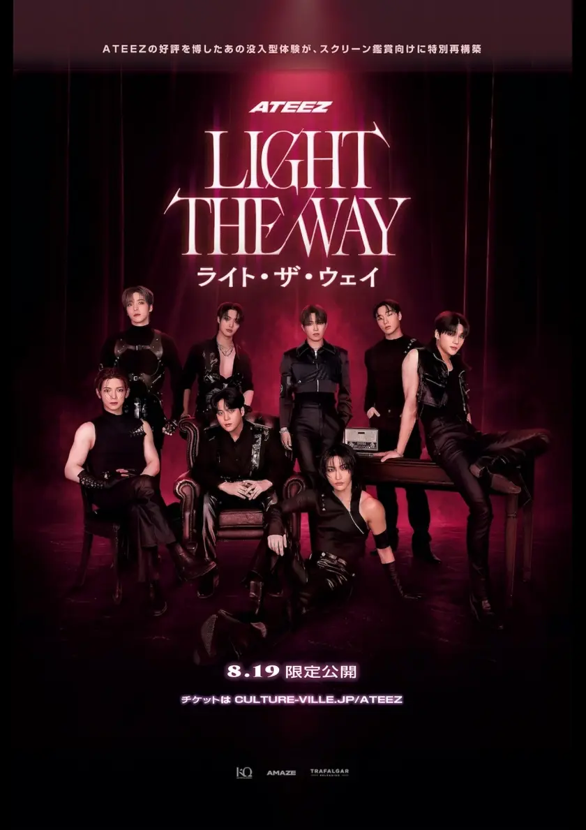 ATEEZ : LIGHT THE WAY IN CINEMAS ポスター