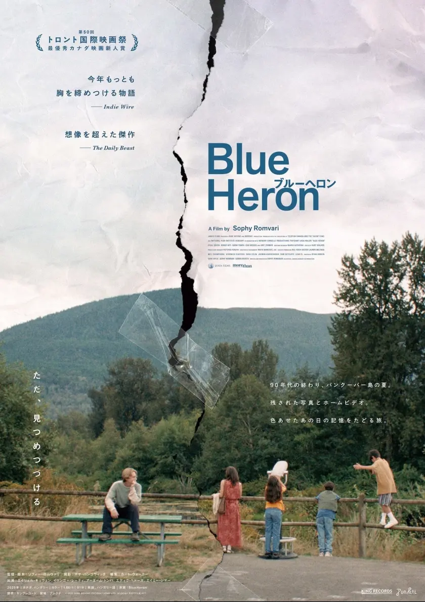 Blue Heron/ブルーヘロン ポスター