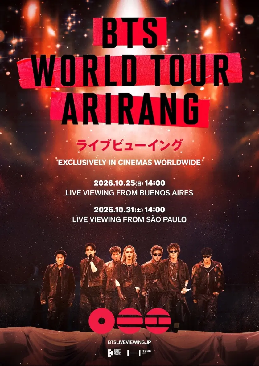 『BTS WORLD TOUR 'ARIRANG' IN SAO PAULO』ライブビューイング ポスター