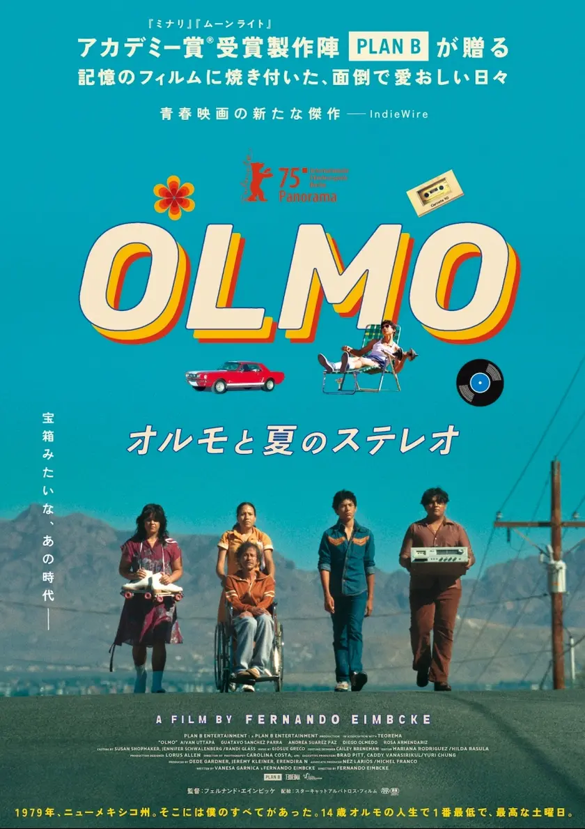 オルモと夏のステレオ ポスター