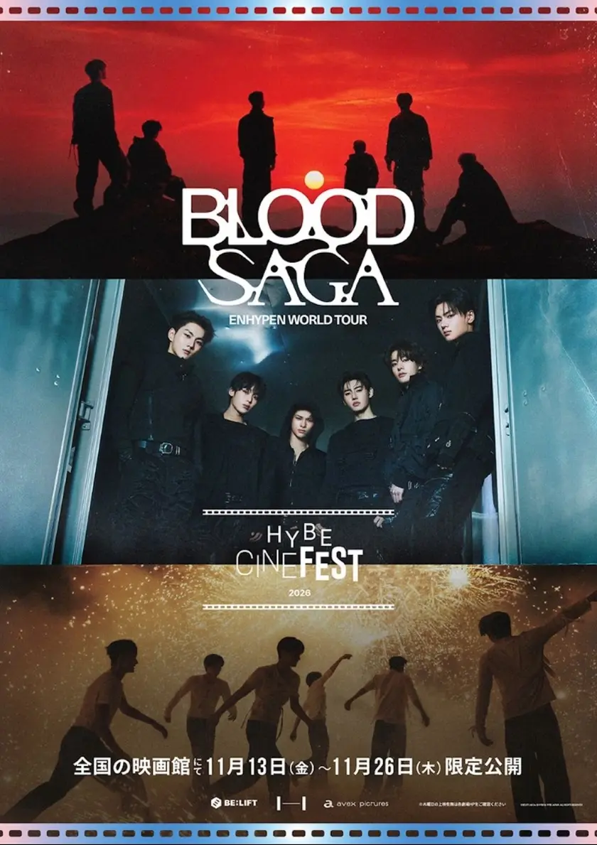 ENHYPEN WORLD TOUR ‘BLOOD SAGA’ ポスター