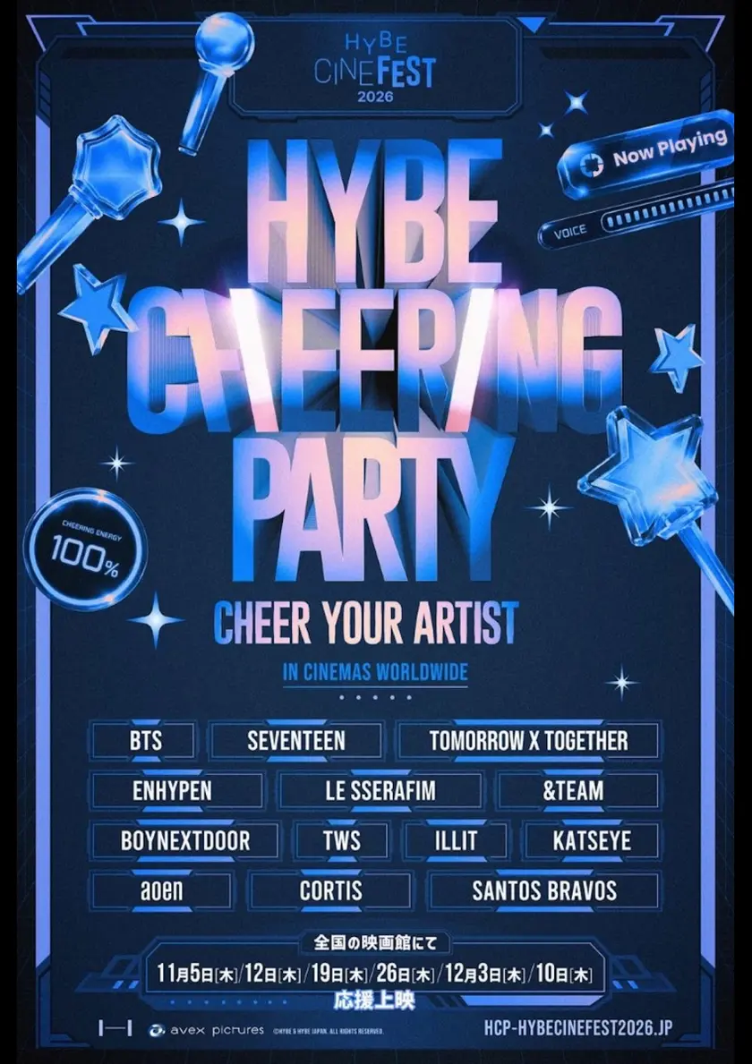HYBE CHEERING PARTY ポスター