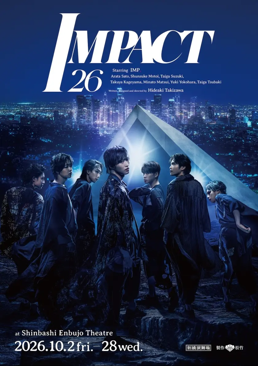 『IMPACT26』映画館ディレイビューイング ポスター
