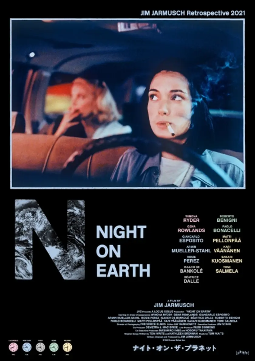 ナイト・オン・ザ・プラネット ポスター