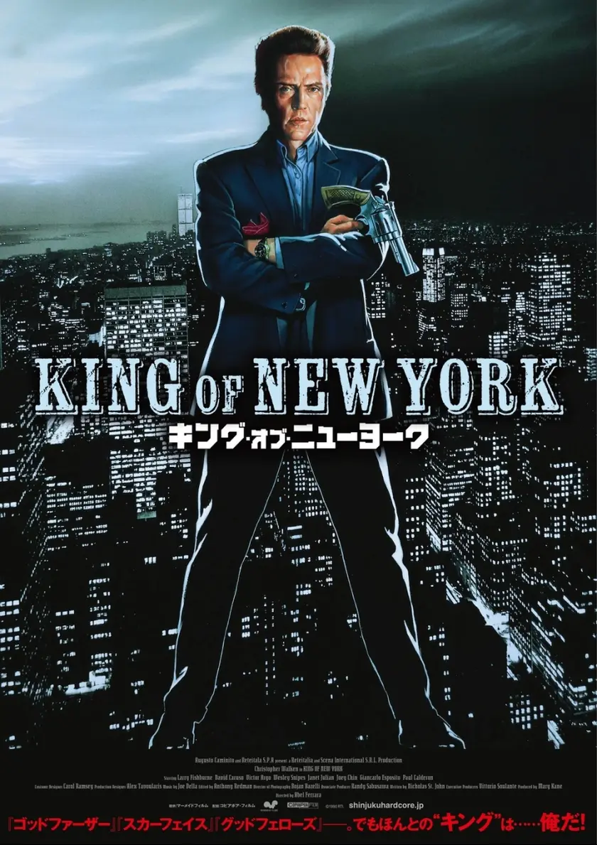 キング・オブ・ニューヨーク ポスター