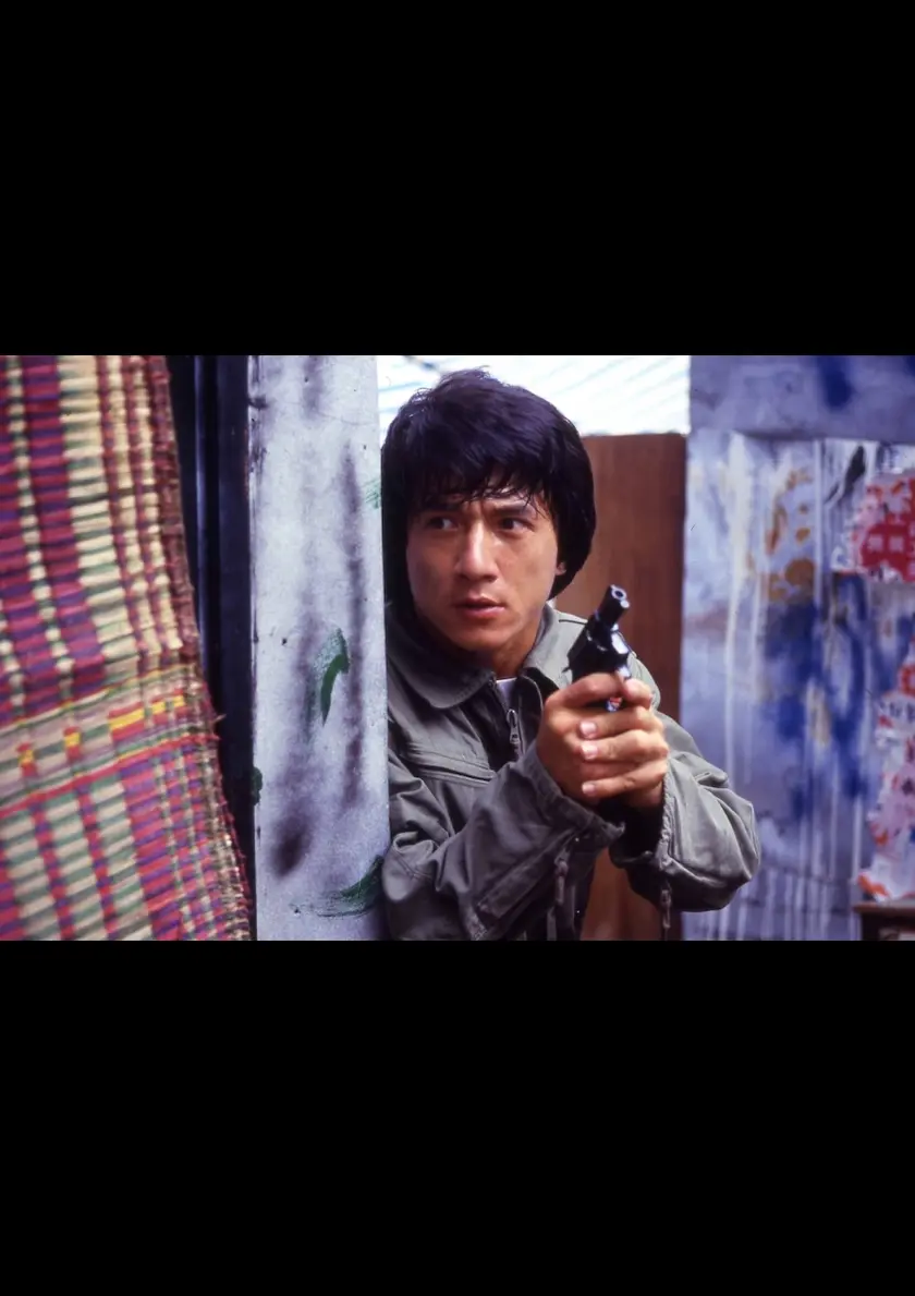 ポリス・ストーリー／香港国際警察 ポスター