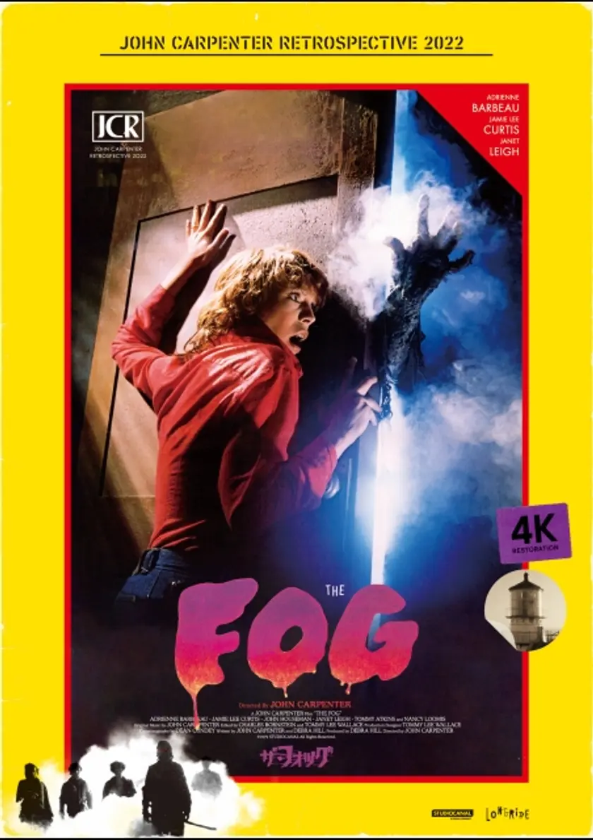 ザ・フォッグ（1980） ポスター