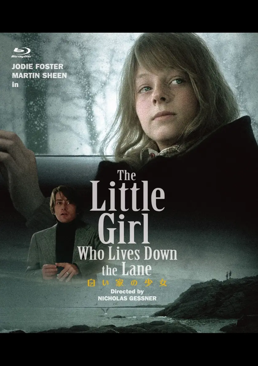白い家の少女 ポスター