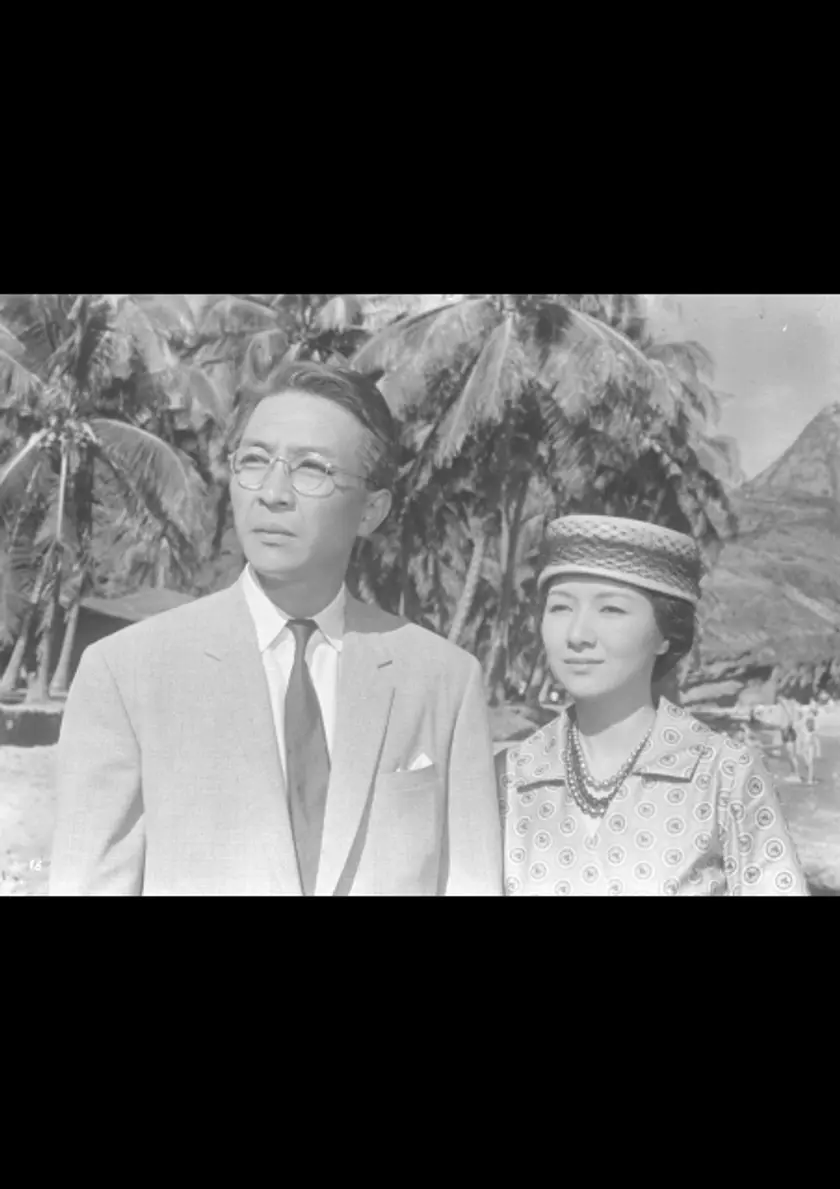 山河あり ポスター