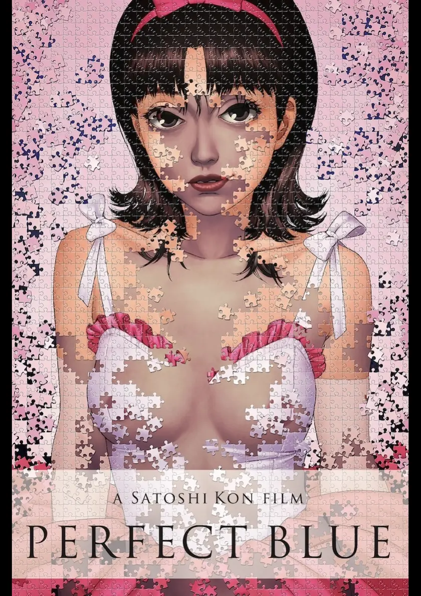 PERFECT BLUE パーフェクトブルー（1998） ポスター