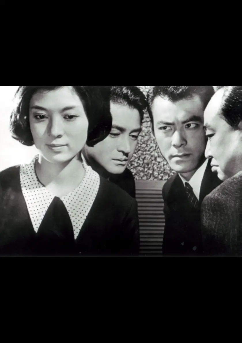 黒の超特急 ポスター