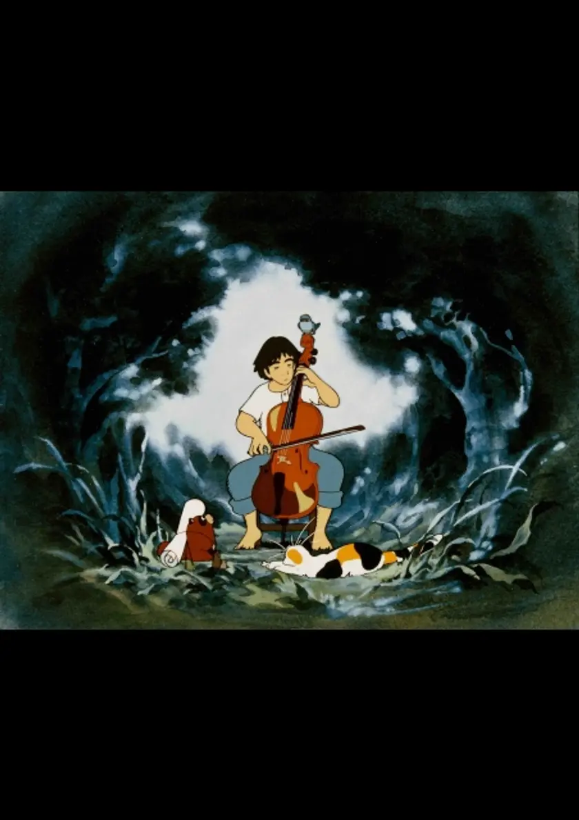 セロ弾きのゴーシュ(1982) ポスター