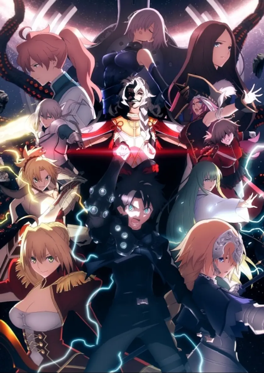 Fate/Grand Order -終局特異点 冠位時間神殿ソロモン- ポスター