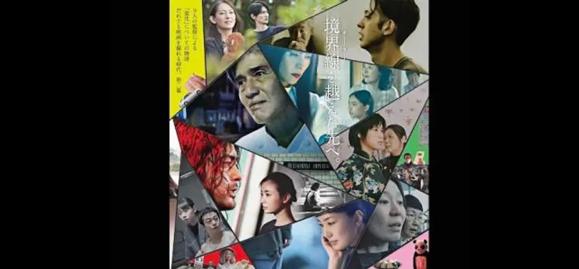 MIRRORLIAR FILMS Season2 場面写真 1