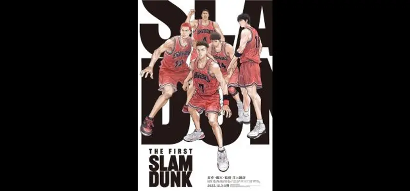 THE FIRST SLAM DUNK 場面写真 1