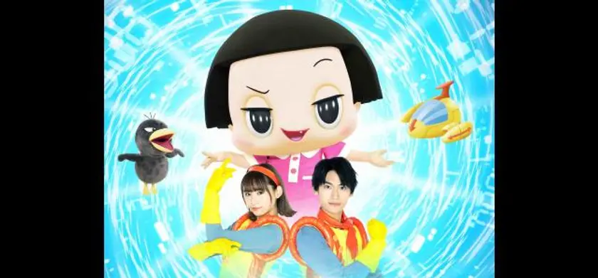 チコちゃんに叱られる！on STAGE　～そのとき歴史はチコっと動いた！～ 場面写真 1
