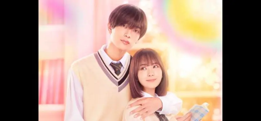 なのに、千輝くんが甘すぎる。 場面写真 1