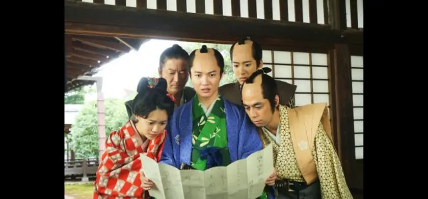 大名倒産 場面写真 1