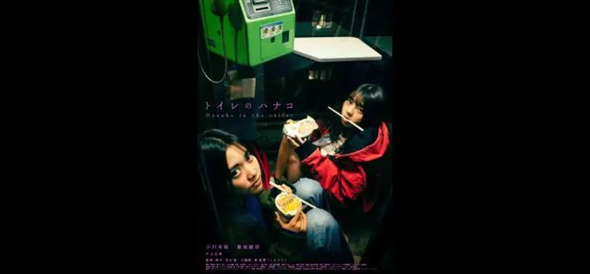 イカロス 片羽の街 場面写真 1