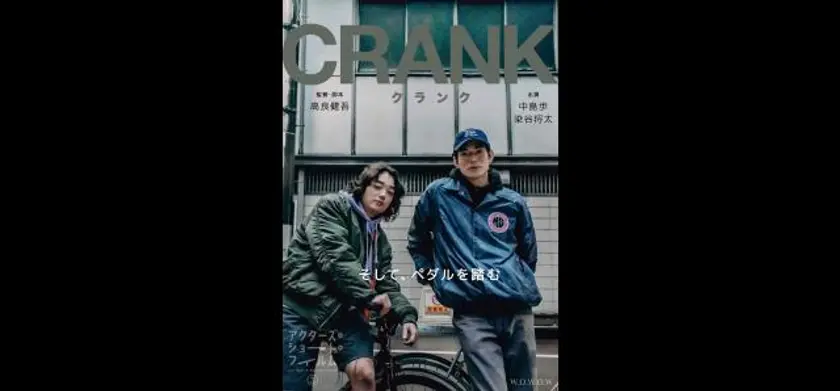 アクターズ・ショート・フィルム３ 場面写真 1