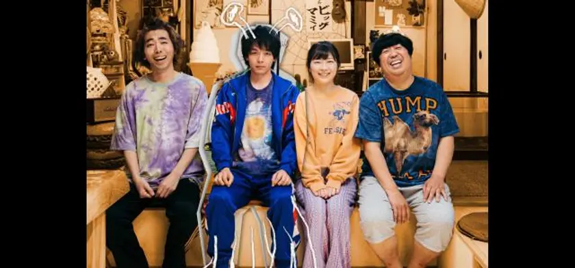 宇宙人のあいつ 場面写真 1