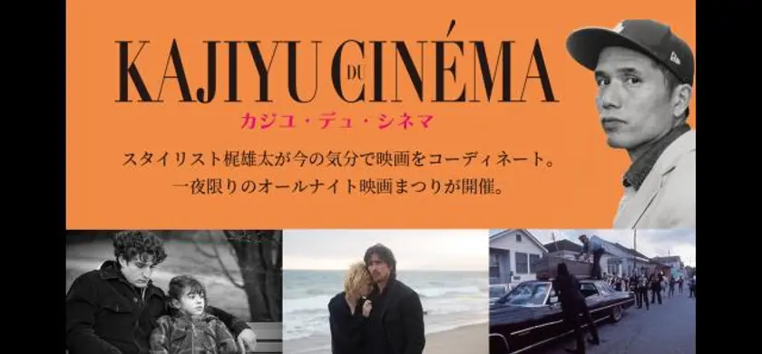We are always with you／レニングラード・カウボーイズ・ゴー・アメリカ／ジェラシー／聖杯たちの騎士 場面写真 1