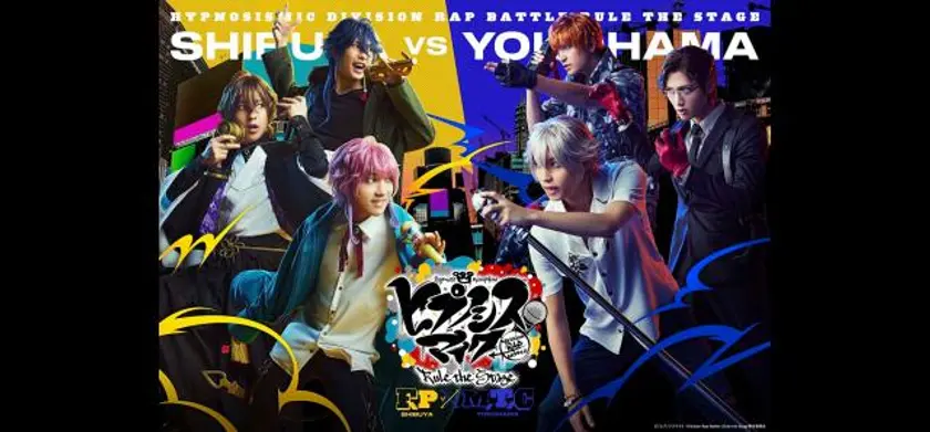 『ヒプノシスマイク -Division Rap Battle-』Rule the Stage 《Fling Posse VS MAD TRIGGER CREW》 -Cinema Edit- 場面写真 1