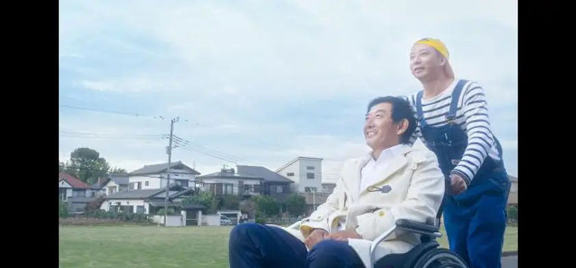 散歩屋ケンちゃん 場面写真 1