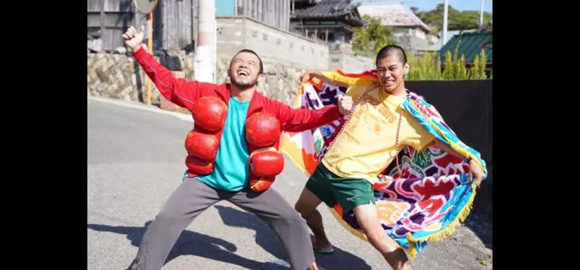 さよなら ほやマン 場面写真 1
