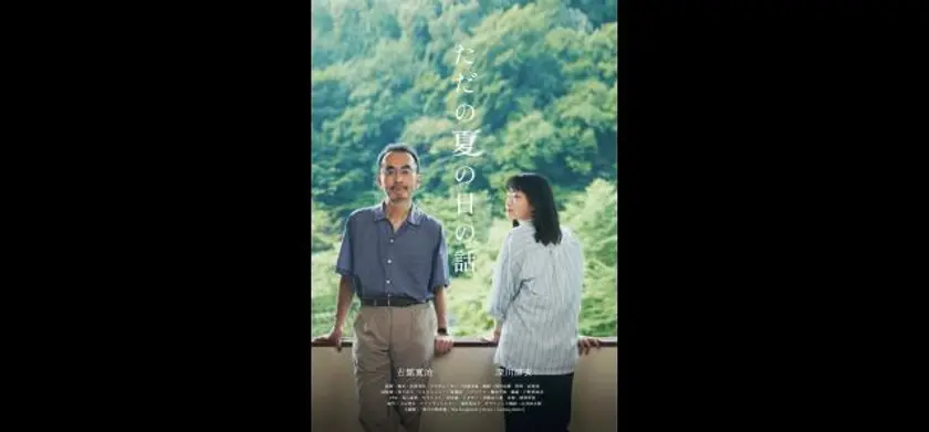 わたしと、私と、ワタシと、 場面写真 1