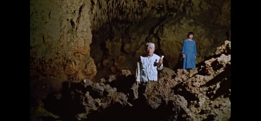GAMA 場面写真 1
