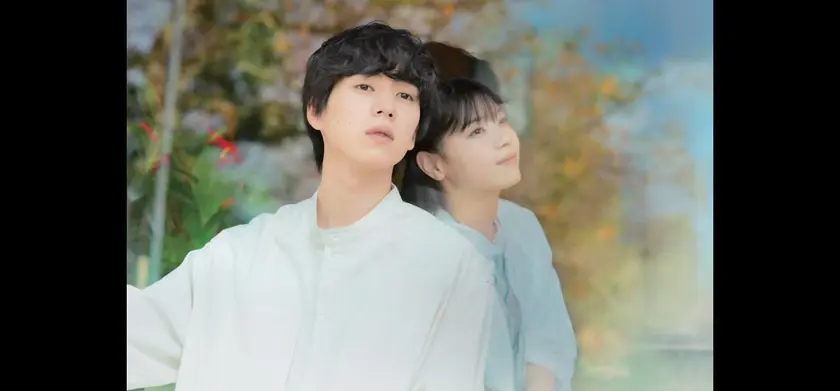 君の忘れ方 場面写真 1