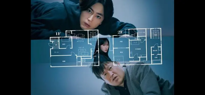 変な家 場面写真 1