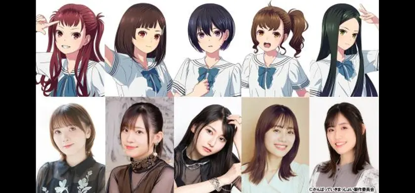 がんばっていきまっしょい 場面写真 1