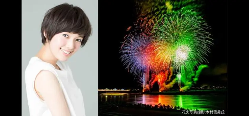 長岡大花火～打ち上げ、開始でございます～ 場面写真 1