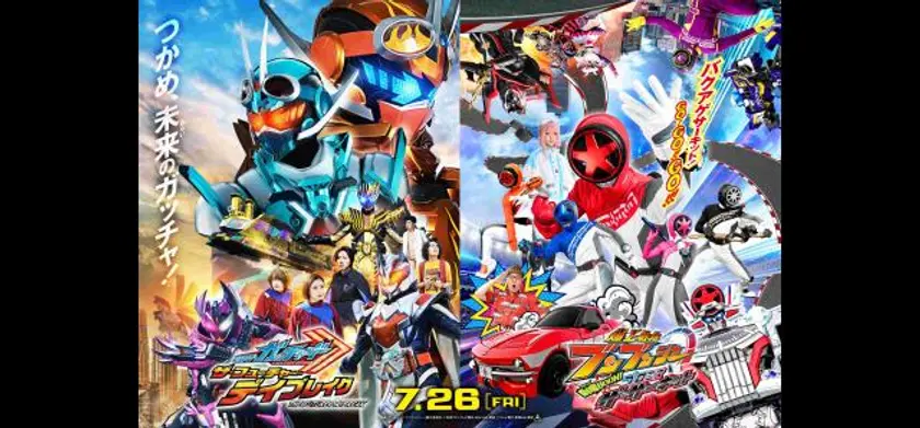 仮面ライダーガッチャード　ザ・フューチャー・デイブレイク／爆上戦隊ブンブンジャー 劇場BOON！ プロミス・ザ・サーキット 場面写真 1