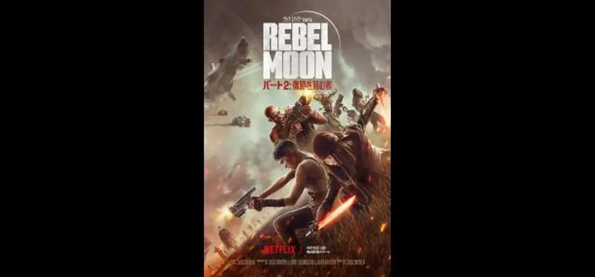 REBEL MOON - パート2: 傷跡を刻む者 場面写真 1