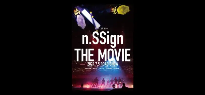 n.SSign THE MOVIE 場面写真 1