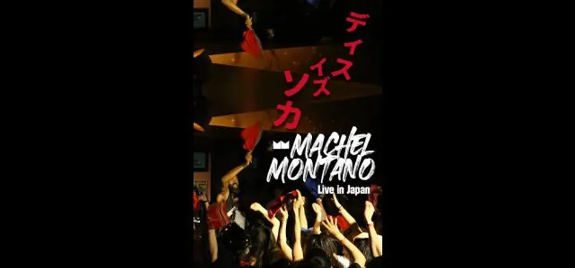 「This is SOCA!」Machel Montano Live in Japan / マシェル・モンターノ 場面写真 1