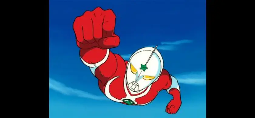 《『長篇アニメ映画 ザ☆ウルトラマン ウルトラの星へ!! 』》 場面写真 1