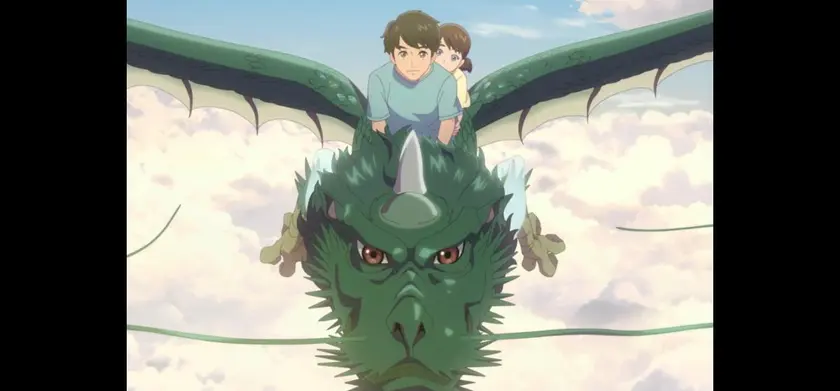 ドラゴン・ハートー霊界探訪記ー 場面写真 1