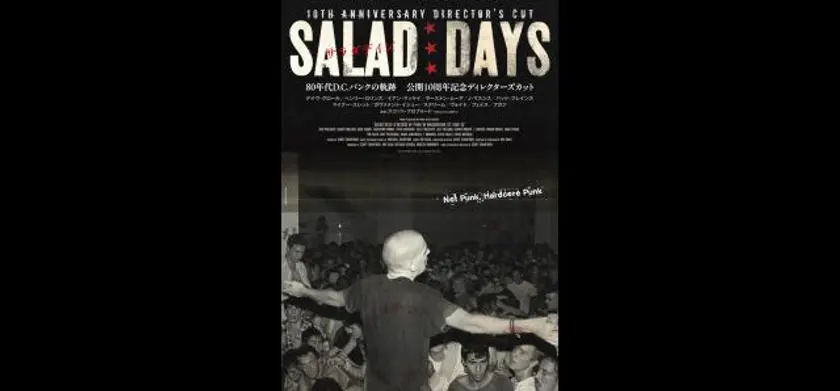 サラダデイズ -SALAD DAYS- 10周年記念ディレクターズカット 場面写真 1