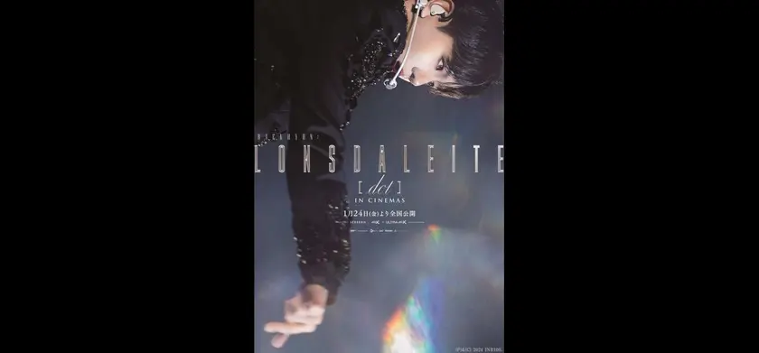 BAEKHYUN: Lonsdaleite [dot] IN CINEMAS 場面写真 1