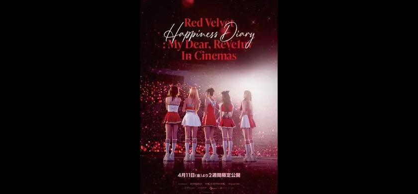 Red Velvet Happiness Diary : My Dear, ReVe1uv In Cinemas 場面写真 1