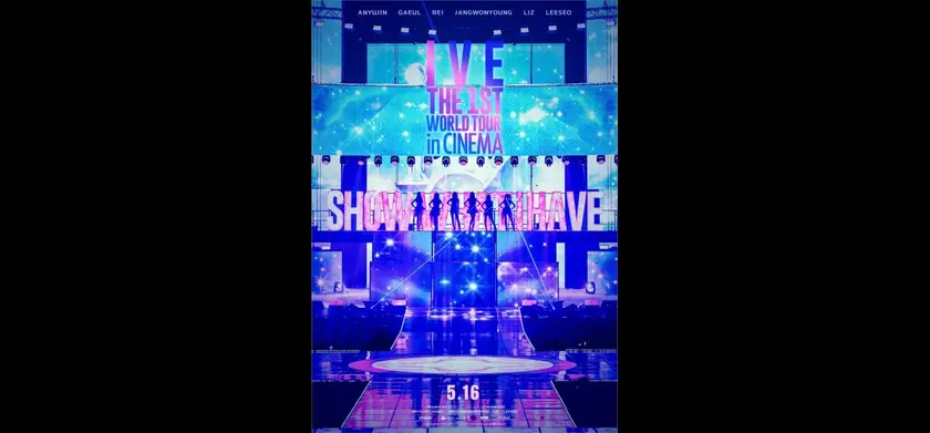 IVE THE 1ST WORLD TOUR in CINEMA 場面写真 1