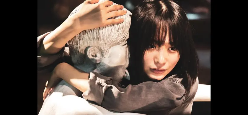 禍禍女 場面写真 1