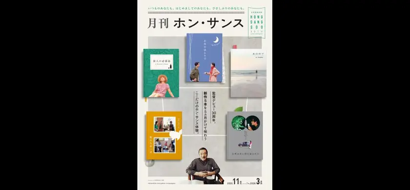 水の中で 場面写真 1