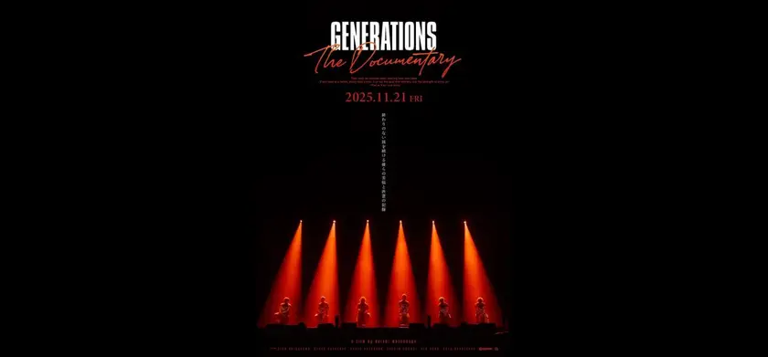GENERATIONS：The Documentary 場面写真 1